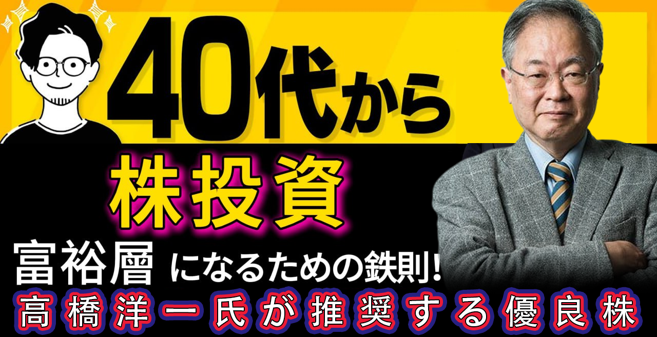 金融政策と市場洞察